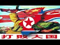 Without the communist party there would be no new chinasocialism is good in korean and chinese