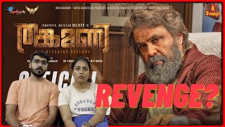 Thankamani Trailer Reaction | Dileep | Ratheesh Reghunandan | Arishtam