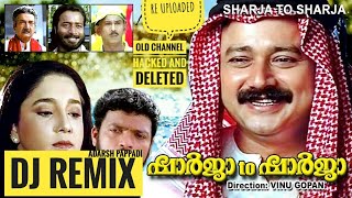 Sharjah to sharja movie pathinalam ...