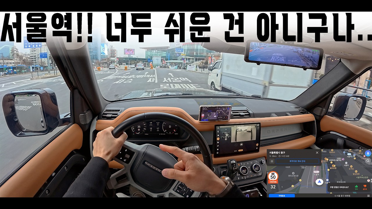 서울역!! 너두 쉬운 건 아니구나..