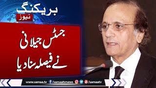 Cabinet picks former CJP Jillani to head IHC letter inquiry commission | First Reaction | Samaa TV