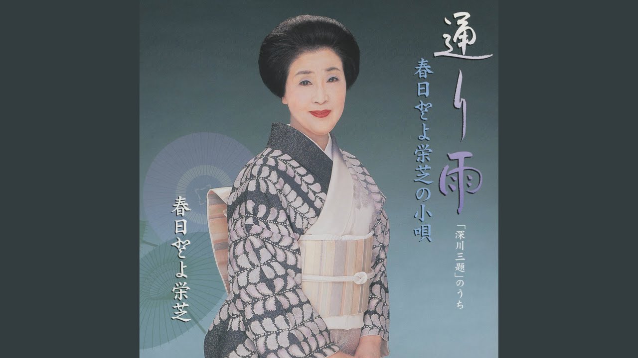 Obejrzyj 満月や w YouTube