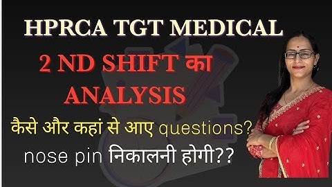 HPRCA TGT medical Exam analysis 2nd shift ||