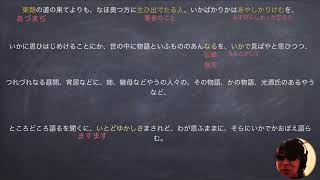 定期テスト対策 更級日記 門出 東路の道の果て Youtube