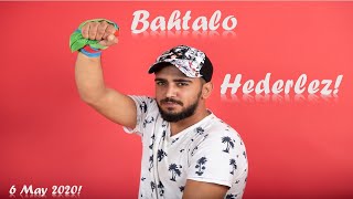 Хдерлез и Гергьовден! Честит празник! Bahtalo hederlezi!