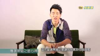 【2015黑貓之星】高雄營業區 – 蕭志亭