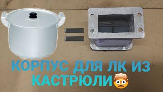 Изготовление корпуса для лепескового клапана на МИНСК 🛠 #motorcheck