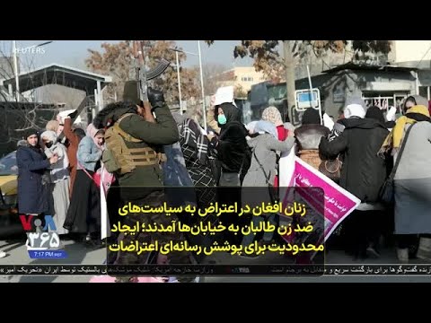 سرود ِ دختر ِ افغان (Sorood-e Dokhtar-e Afghan)