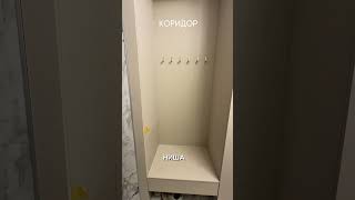 Ремонт до после в квартире , жк настоящее, обзор ремонта #дизайнинтерьера #ремонтподключ