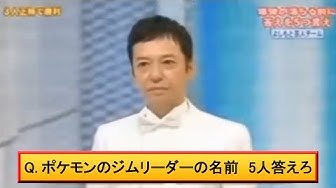 ファイブボンバー Youtube