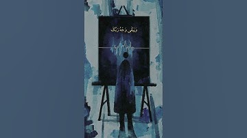 تلاوة من سورة الرحمن - القارئ انس حسن البرقي