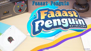 「Faaast Penguin / ファーストペンギン」