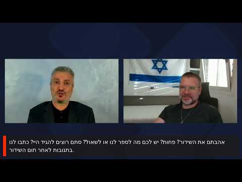 שידור חי 23 11 25 יום העדות החמישי של סנ צ צחי חבקין 