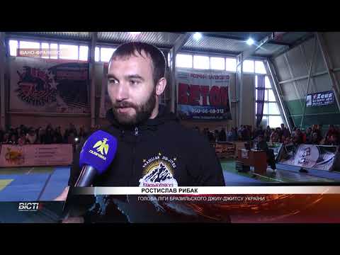 Відкритий турнір з бразильського джиу-джитсу