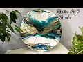 Resin art clock white and turquoise with gold diy