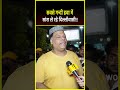 सबसे गन्दी हवा में सांस ले रहे दिल्लीवासी...#shorts