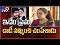 Mukha Mukhi - Face to face with Amrutha Pranay