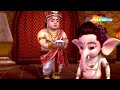 Bal Ganesh ki Kahaniya In 3D Part - 02 | बाल गणेश की कहानिया | बाल गणेश और कुबेर की कहानी