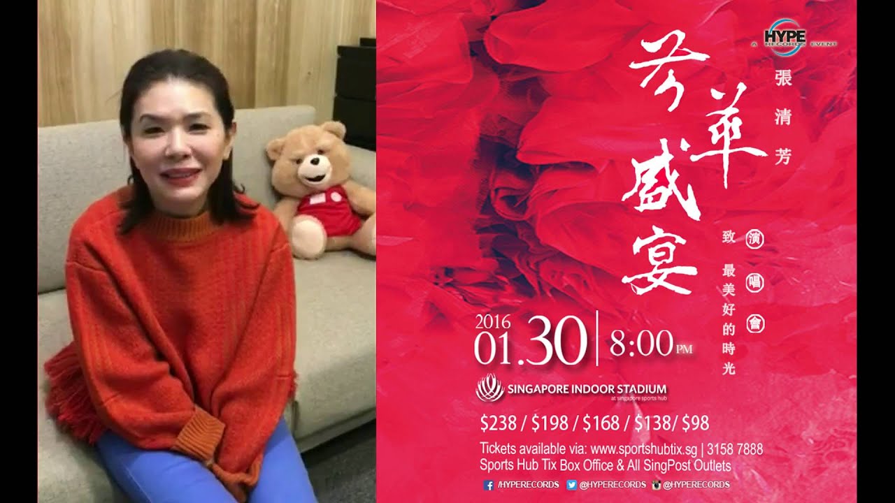 张清芳 Stella Chang says Hi to Singapore fans!
