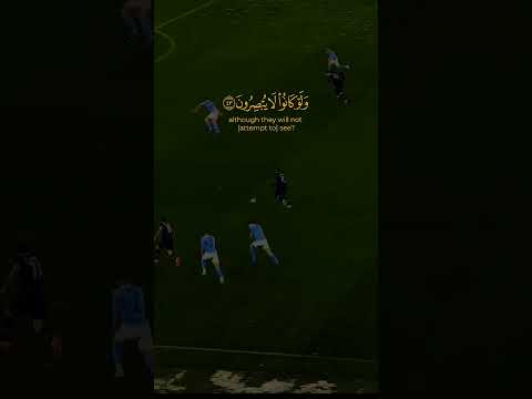 أفأنت تهدي العمي ولو كانوا لا يبصرون تلاوة تهز القلوب عبدالرحمن مسعد القرآن كريم قرآن