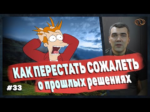 Видео: 4 способа иметь хорошие манеры