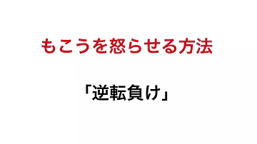 もこうしばく