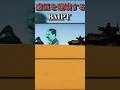 【WarThunder】惑星を破壊するBMPT