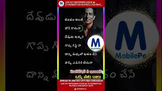 #Mobile pe #new #upi #app #free #download 💯🆓🆗👍💌🔔👆Use my referrer code:👉ZYV639837:100 rupees cashback