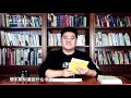 【好書試聽】如何讓你愛的人愛上你＿樊登讀書 | 小草遠志服務中心