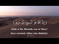لقد كفر الذين قالوا ان الله هو المسيح ابن مريم عبد الرحمن مسعد