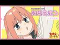 TVアニメ「生徒会にも穴はある！」キャラクターPV「陸奥こまろ」