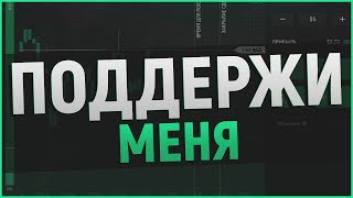 УРОВНИ ПОДДЕРЖКИ И СОПРОТИВЛЕНИЯ БИНАРНЫЕ ОПЦИОНЫ(, 2017-04-23T08:54:17.000Z)