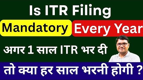 Is ITR Filing Mandatory Every Year ? | Income Tax Return Filing AY 2025-26 | ITR Filing Compulsory