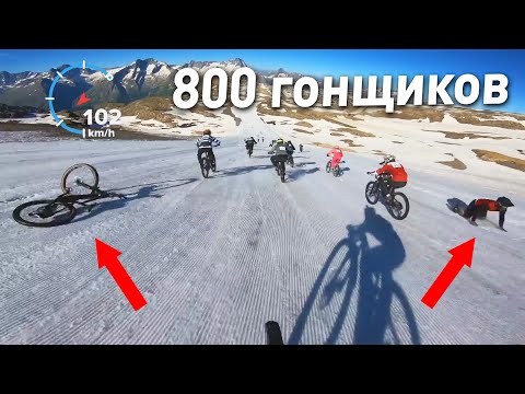 Видео: ГОНКА ЧЕМПИОНОВ 100км/ч С ГОРЫ ОТ СНЕГА ДО НИЗИНЫ ОВРАГА