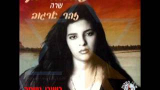 זהבה בן   ים של דמעות ( קאבר ) ♫ chords