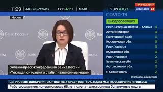 🇷🇺 Глава Центрального банка России Эльвира Набиуллина отказалась от инициативы раздавать деньги ро