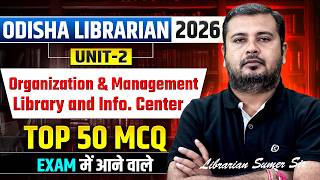 Odisha Librarian 2026 📚 Unit-2 Organization & Management | Top 50 MCQ By Sumer sir