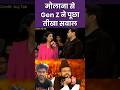 Maulana ko yuvak Ka tikha sawal bhadak Gaya Maulana #viralvideo #history #publicopinion #debate