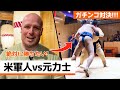 【アメリカ軍人vs元力士】外国人殺到の「相撲」体験レストランに密着｜サンクチュアリ 聖域 ｜日本文化、外国人リアクション、外国人の反応、外国人、相撲、二子山部屋 sumo food、【浅草相撲部屋】