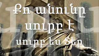 Salpi Keleshian - Եկել եմ սրբությանտ սրբոցը