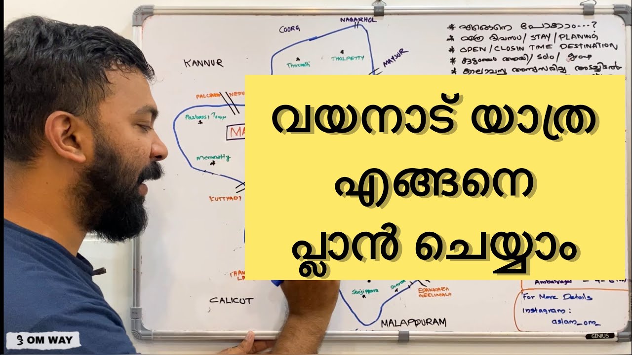How to Plan Wayanad Trip  Wayanad Travel Itinerary with English Subtitle  Kerala Tourism  EP 01