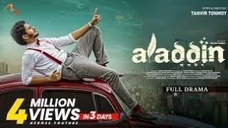 আলাদিন | Aladdin | Full Drama | Nirjon Nahuel | Riya Moni | Tanvir Tonmoy | New Bangla Natok 2026