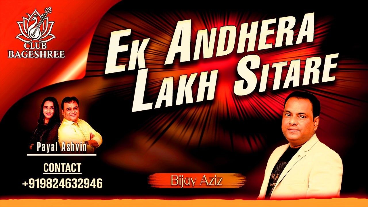 Ek Andrea Lakh Sitare By Bijay Aziz l Moh.Aziz l Club Bageshree l