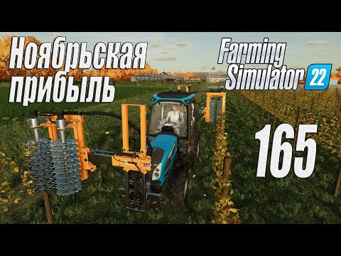 Видео: Farming Simulator 22 [карта Элмкрик], #165 Да будут пчёлы!