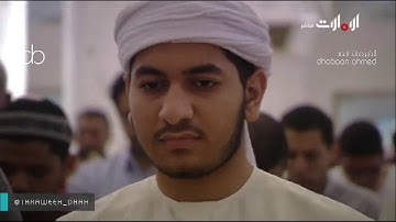 ادريس ابكر 1438/2017 رمضان ليلة 12 تلاوة رائعة من سورة الإسراء