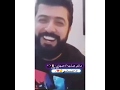 سيف نبيل مالي عيشه لا هيهات اذا تنساني حتى تشوف شقد احبك اني حالات واتس اب انستغرام