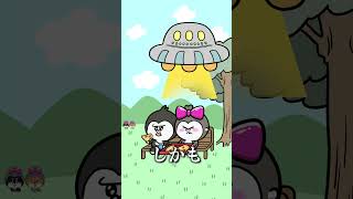 いつかフラれるゴリラ11日目。#shorts