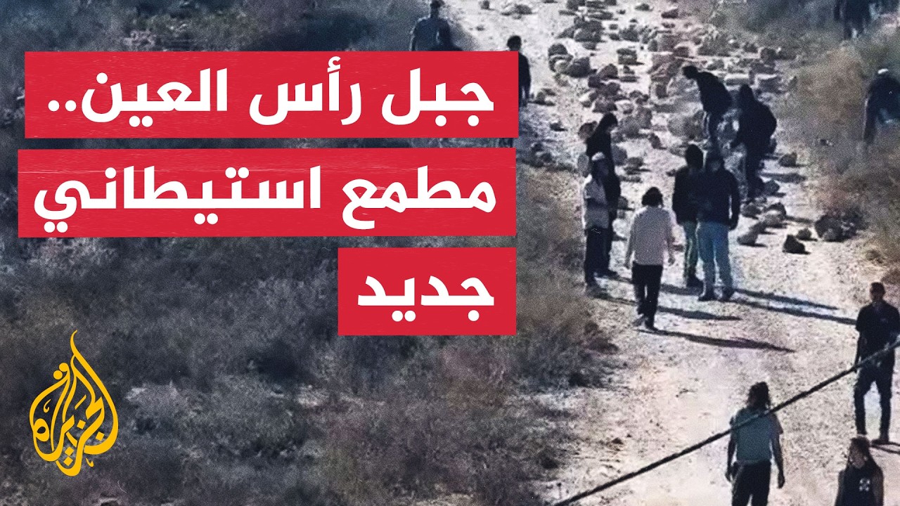����� �������� ����� ���� ������� ����� ����� ���� ��� �����
 - نشر قبل 15 دقيقة