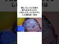 【いいキャラしてるw】尾田栄一郎先生は逆ドッキリをされてしまい...#ワンピース #onepiece #反応集