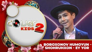 Cover Kids 2-Mavsum - Boboxonov Humoyun | Shohruhxon - Ey Yor